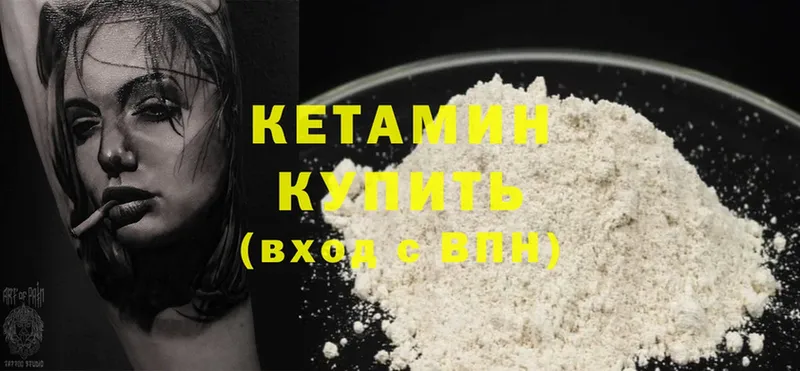 kraken tor  Руза  КЕТАМИН ketamine 