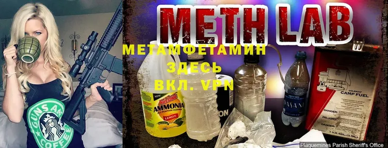 МЕТАМФЕТАМИН винт Руза